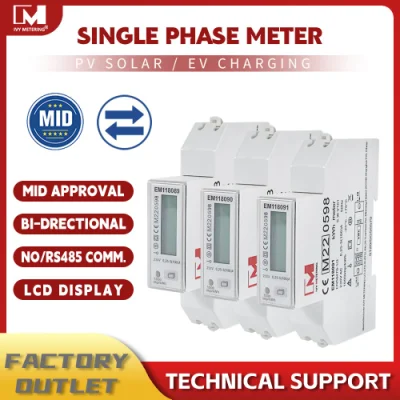 Em118089/90/91 RS485 DIN レール単相双方向太陽エネルギーメーター